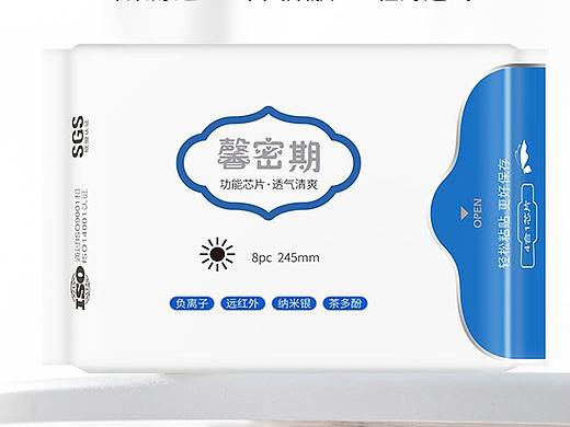 卫生巾详情页*2