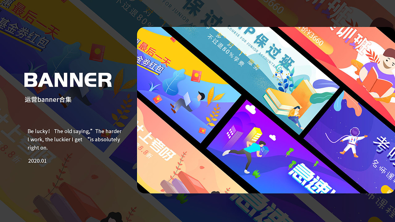 2019 UI作品集（图ZMTkzMjY3NDUy） - APP界面 - 站酷设计师斜杆青年原创素材 - 站酷ZCOOL