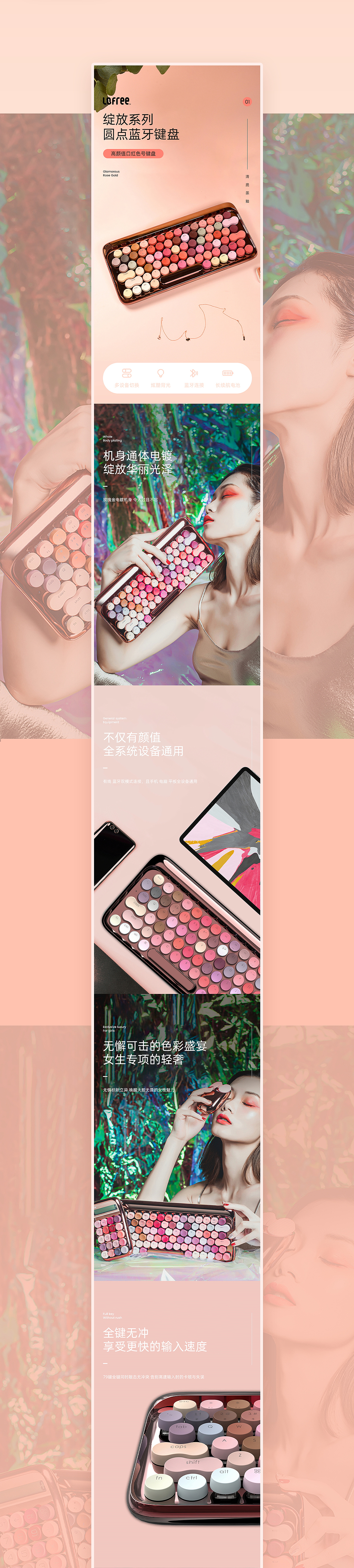 圓點藍牙鍵盤+晨曦化妝鏡（圖ZMTk1OTg1MDMy） - 電商 - 站酷設計師Jackson會發(fā)光原創(chuàng)素材 - 站酷ZCOOL