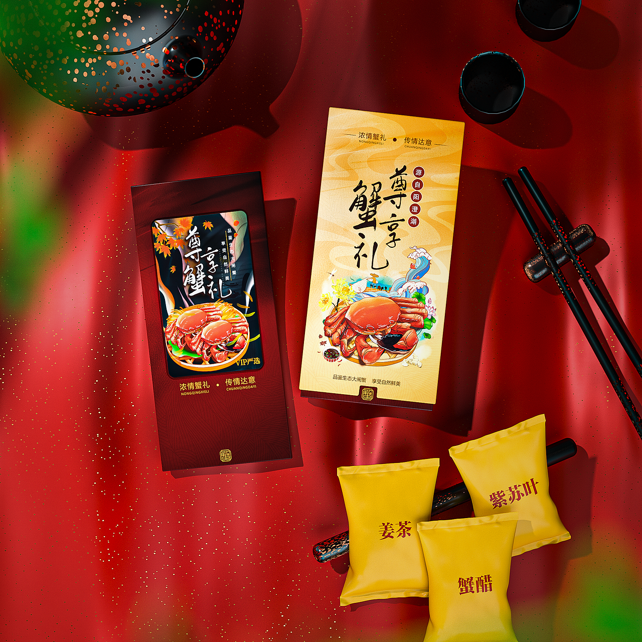 蟹卡渲染情景图（图ZMjcwMjM3Mzky） - 产品 - 站酷设计师Tumenslo原创素材 - 站酷ZCOOL