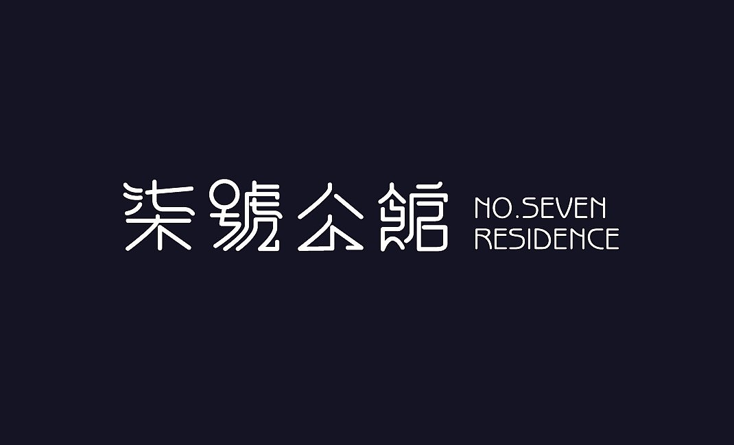 - 東極標志設計 -（图ZMTAwNzQ1ODQ=） - Logo - 站酷设计师熊晓包bearbox原创素材 - 站酷ZCOOL