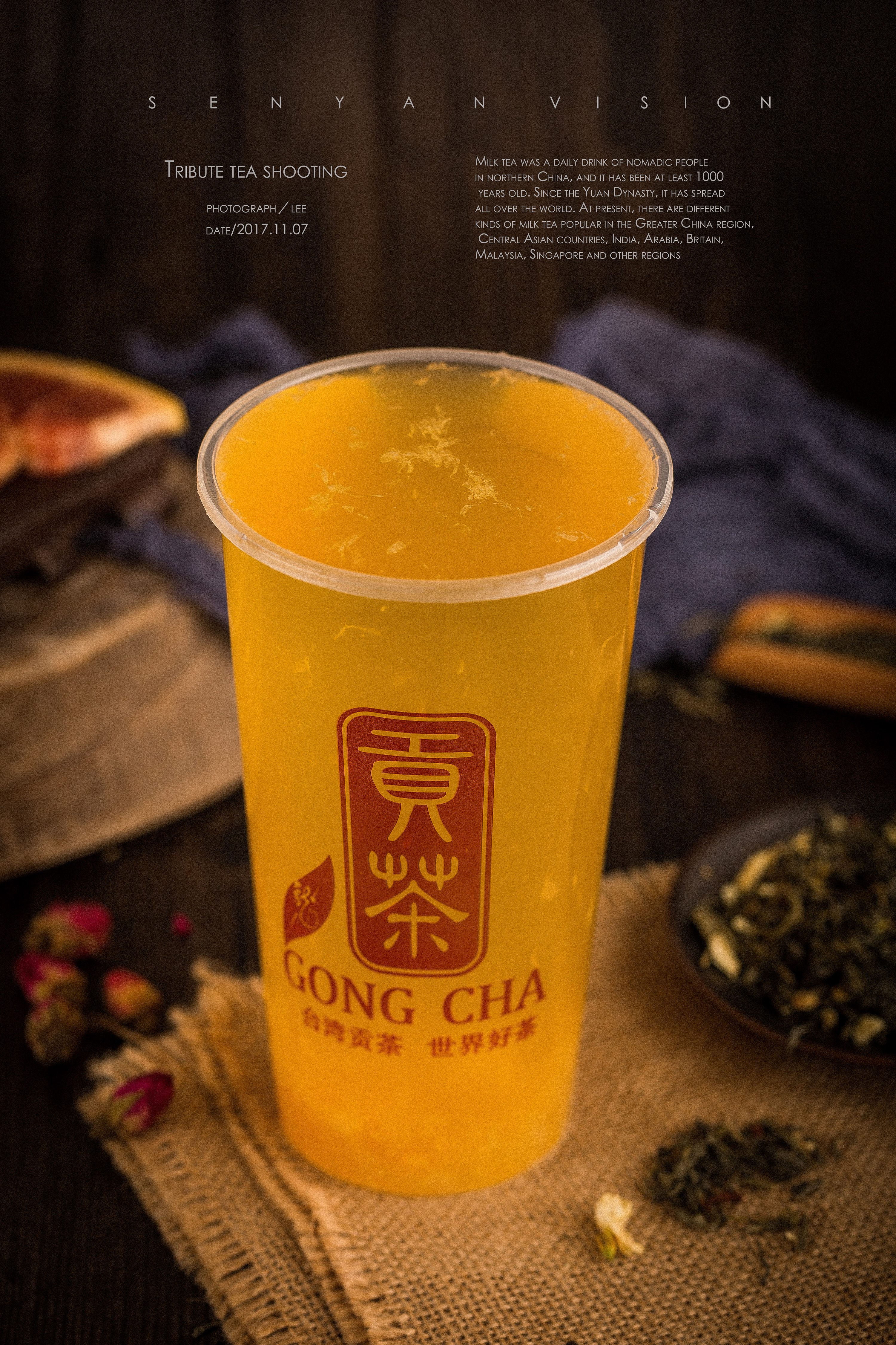 香山贡茶-名优绿茶-图片