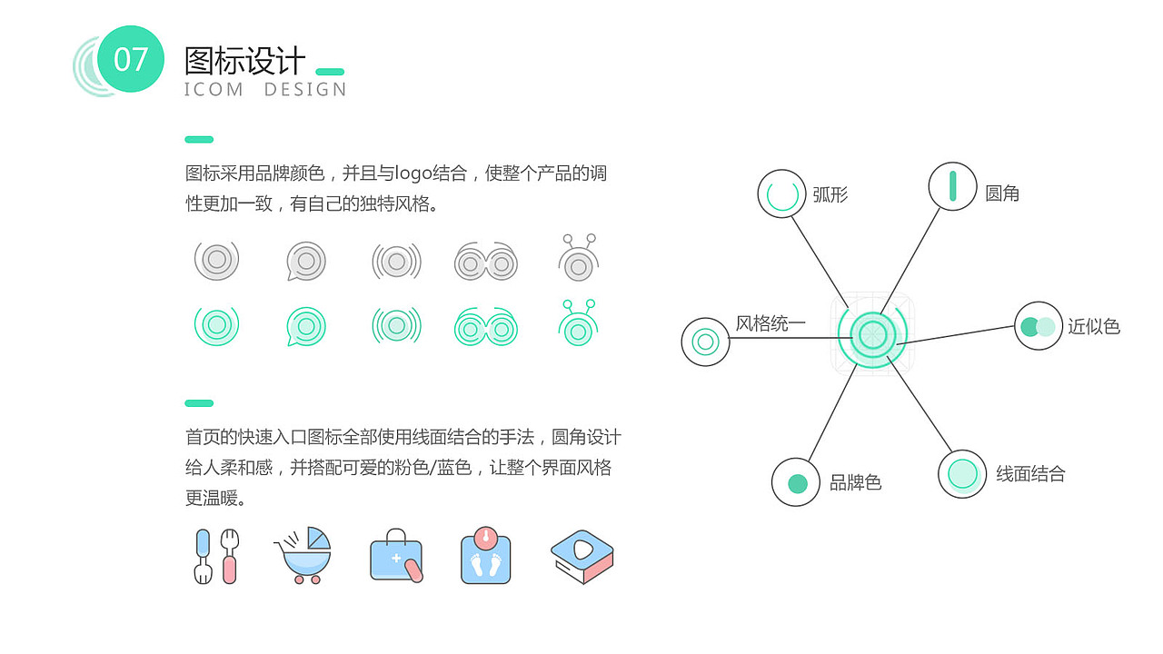 作品集（图ZMTQ1MDI5NjQw） - 其他 - 站酷设计师胖子好几百斤原创素材 - 站酷ZCOOL
