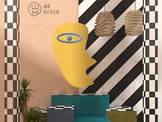 原创 家居 色彩搭配