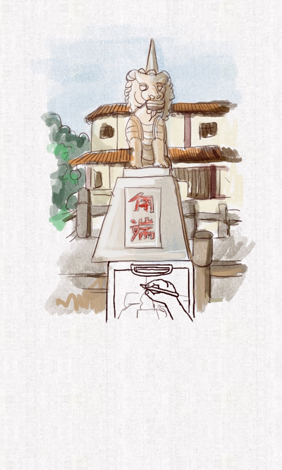 从前那个少年（图ZMjAyNTkwNTg4） - 绘本 - 站酷设计师一包小鱼干儿原创素材 - 站酷ZCOOL