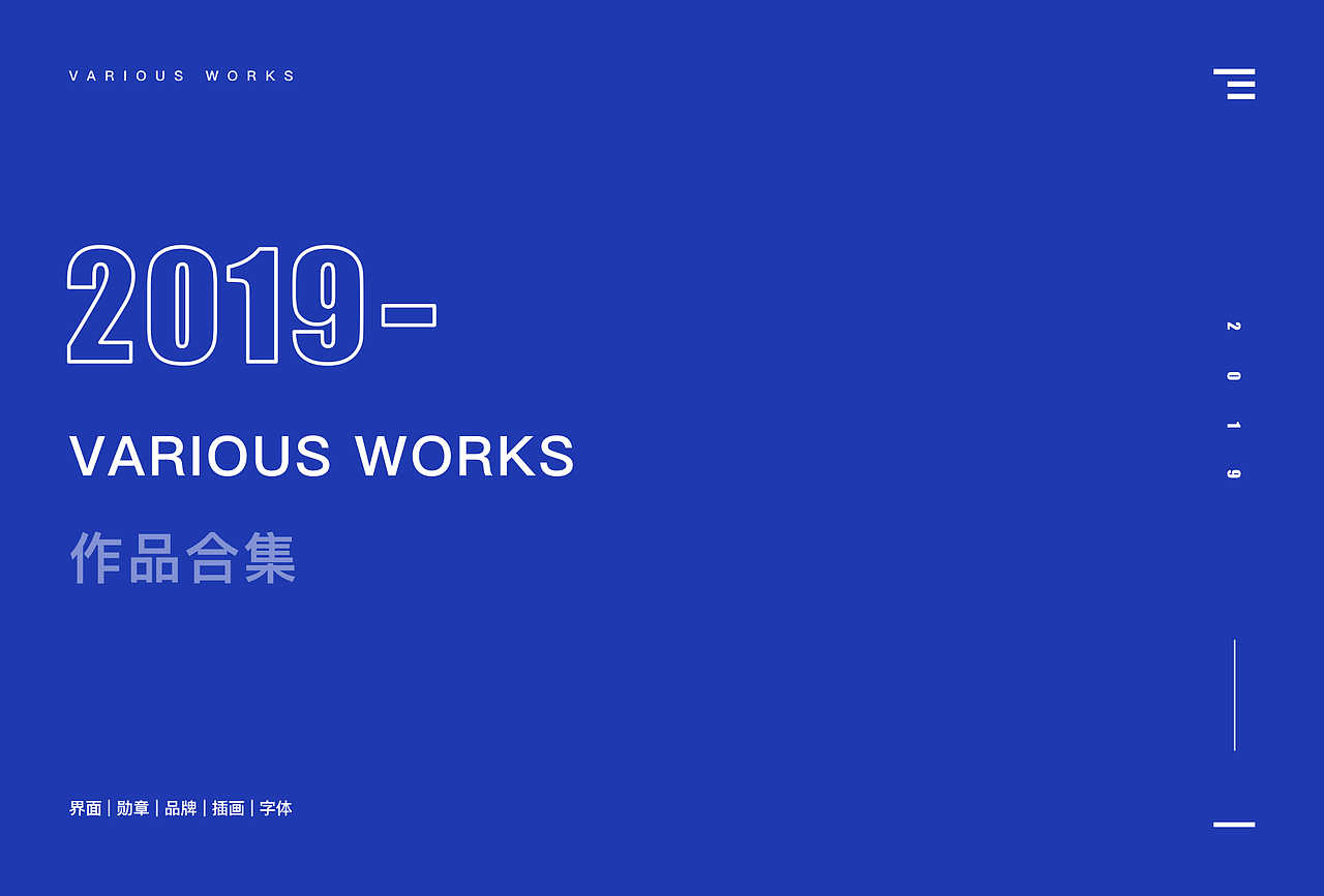 2019作品集（图ZMjAzODM4MzY0） - APP界面 - 站酷设计师Melody_zZ原创素材 - 站酷ZCOOL