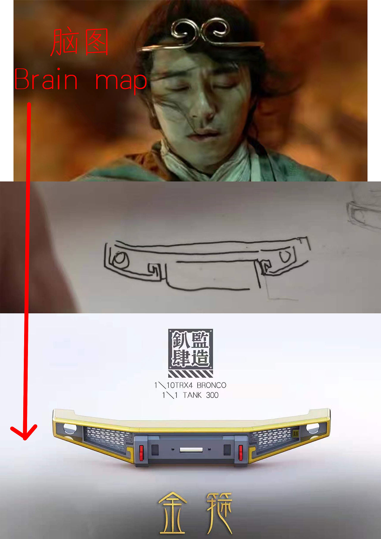 RC模型车 TEX4 BRONCO “金箍”前后杠 产品设计制作（图ZMjY4MjI2NTIw） - 手办/模玩 - 站酷设计师MWM1984原创素材 - 站酷ZCOOL