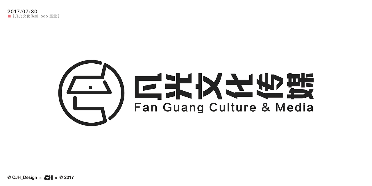 凡光文化传媒（图ZOTI4ODA2NDg=） - Logo - 站酷设计师CJH_Design原创素材 - 站酷ZCOOL