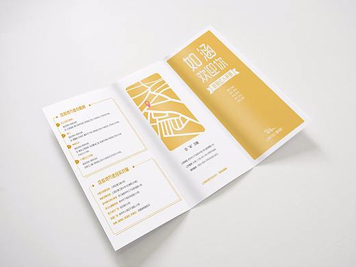 三折页