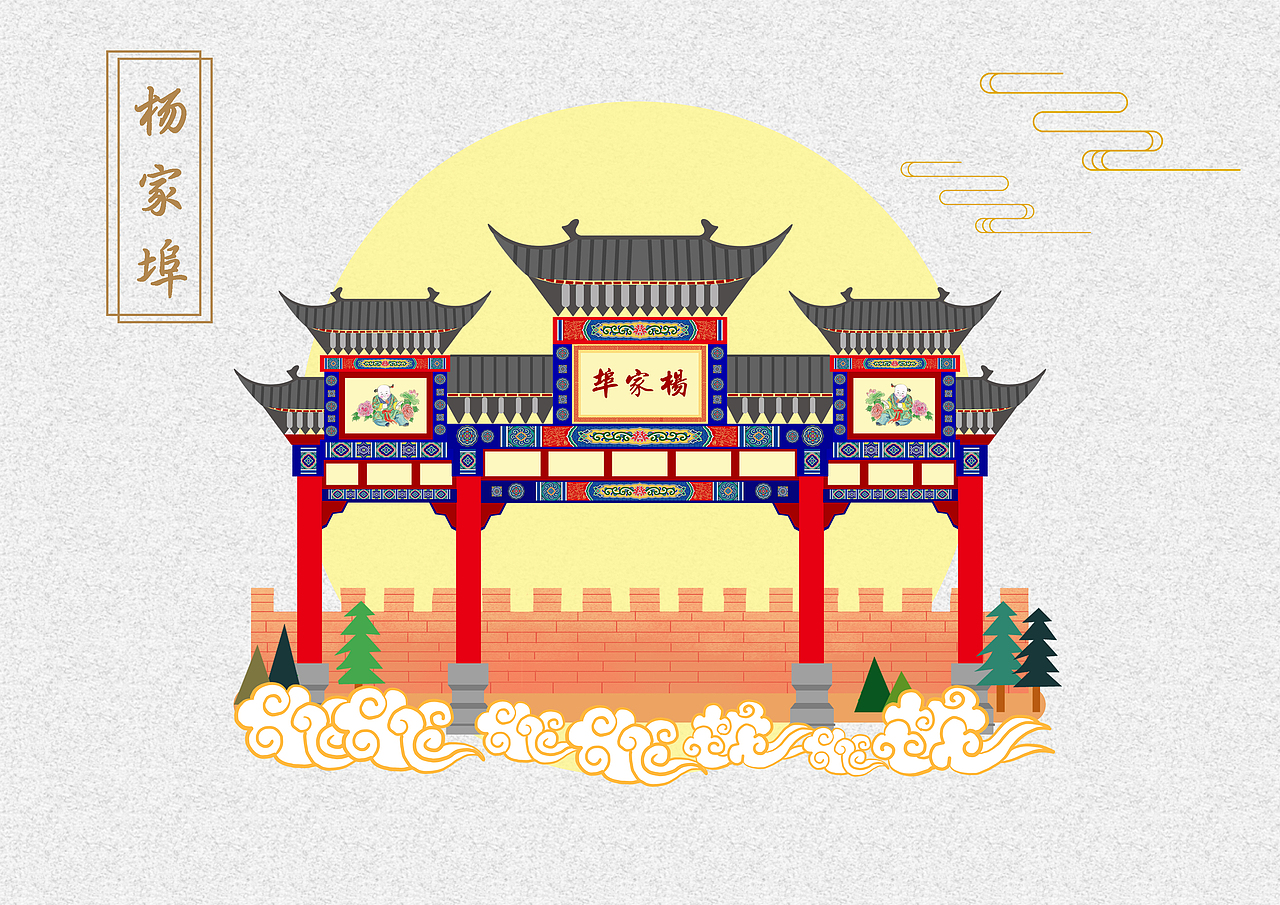 潍坊城市插画及文创产品设计（图ZMTYyMzUzMzI0） - 商业插画 - 站酷设计师金豆文化艺术馆原创素材 - 站酷ZCOOL