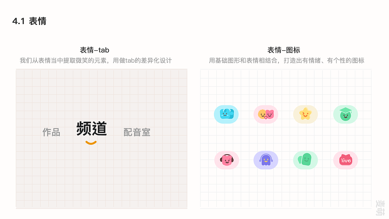 2020简历作品集（图ZMjE1MjIxMTk2） - APP界面 - 站酷设计师小石楠原创素材 - 站酷ZCOOL