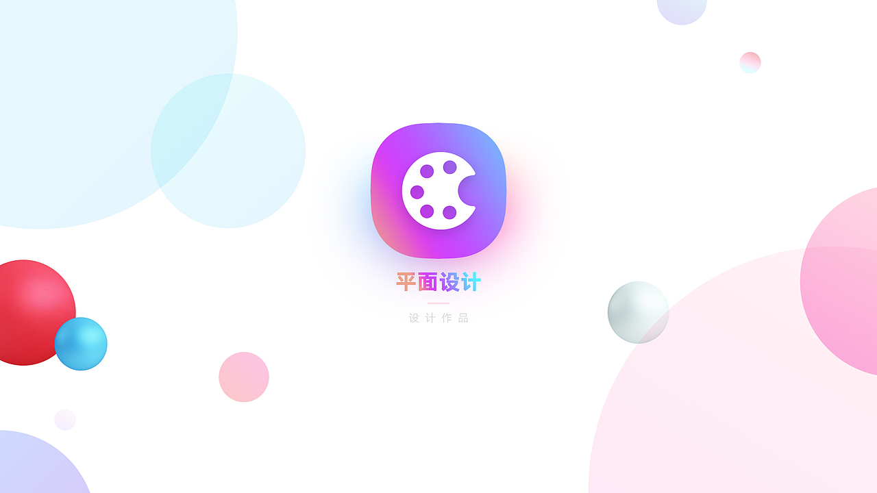 2020作品集（图ZMjM0OTkyMTI4） - APP界面 - 站酷设计师HaveF原创素材 - 站酷ZCOOL