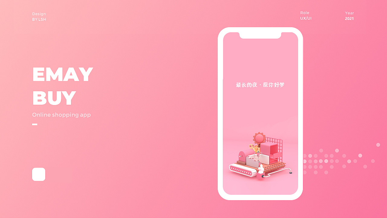 粉色回忆（图ZMjM5NDQ3ODUy） - 建筑/空间 - 站酷设计师彭于晏Ty原创素材 - 站酷ZCOOL