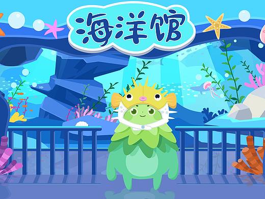 思可在线教育插画