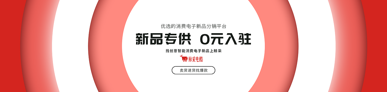 登录界面/活动页面/落地页/banner(商稿-个人练习)