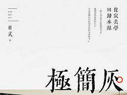 网页
