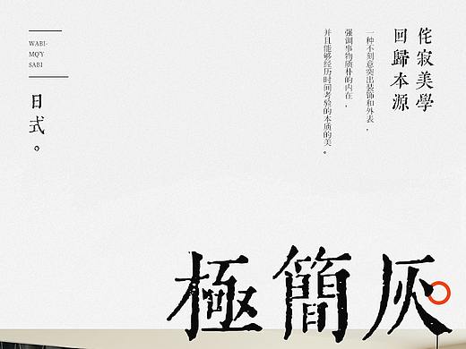 天猫家居布艺日式侘寂极简灰窗帘详情页