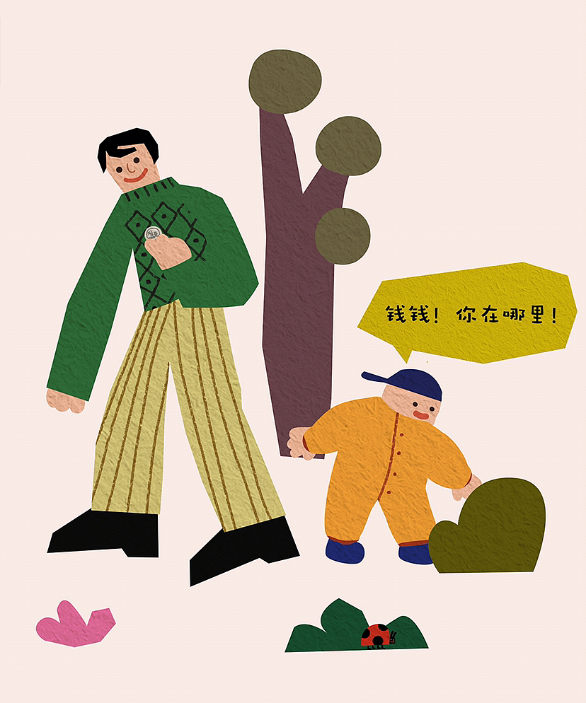 父与子搞笑日常漫画 拼贴风格儿童插画