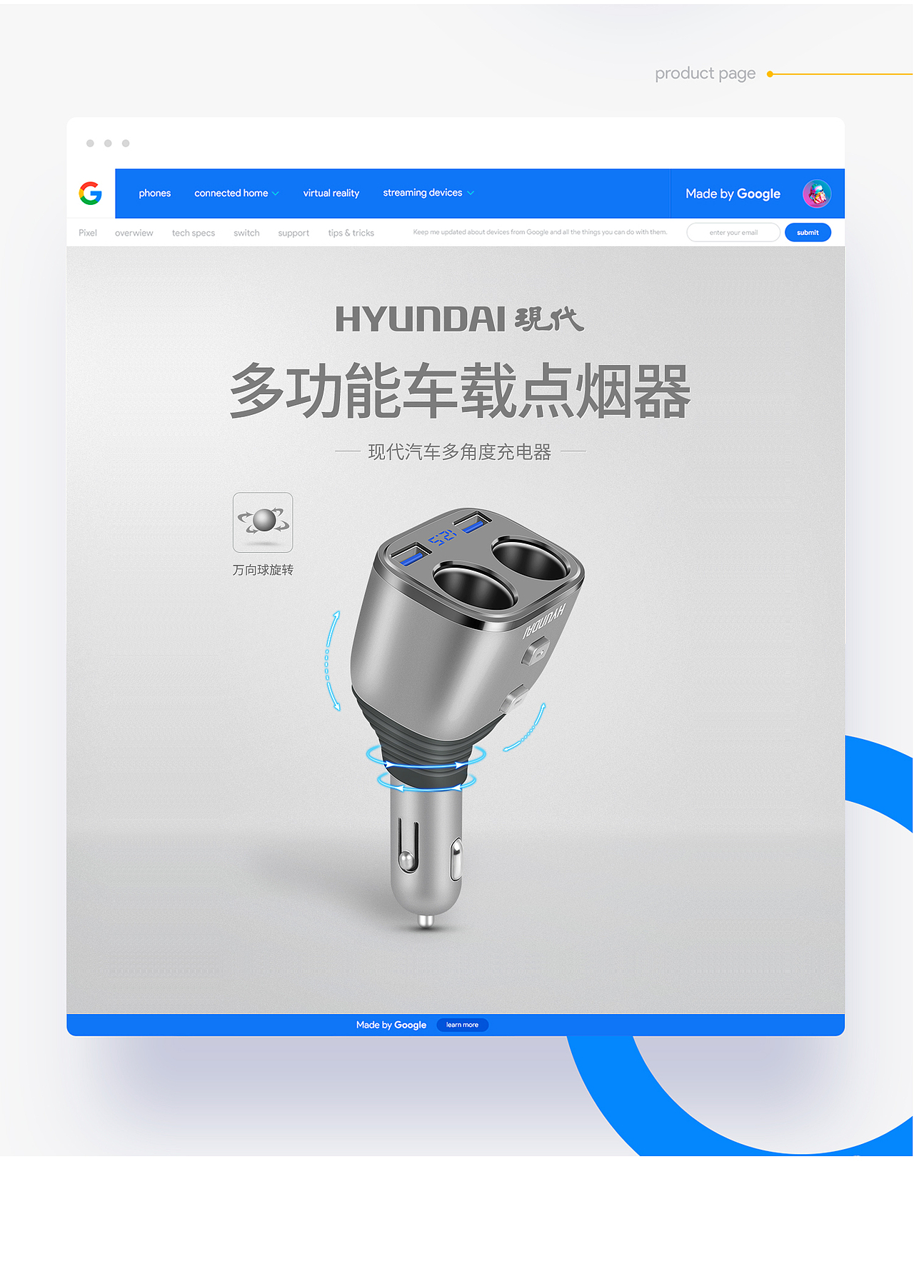 99品牌欢聚盛典 车品配件会场首页 详情 修图