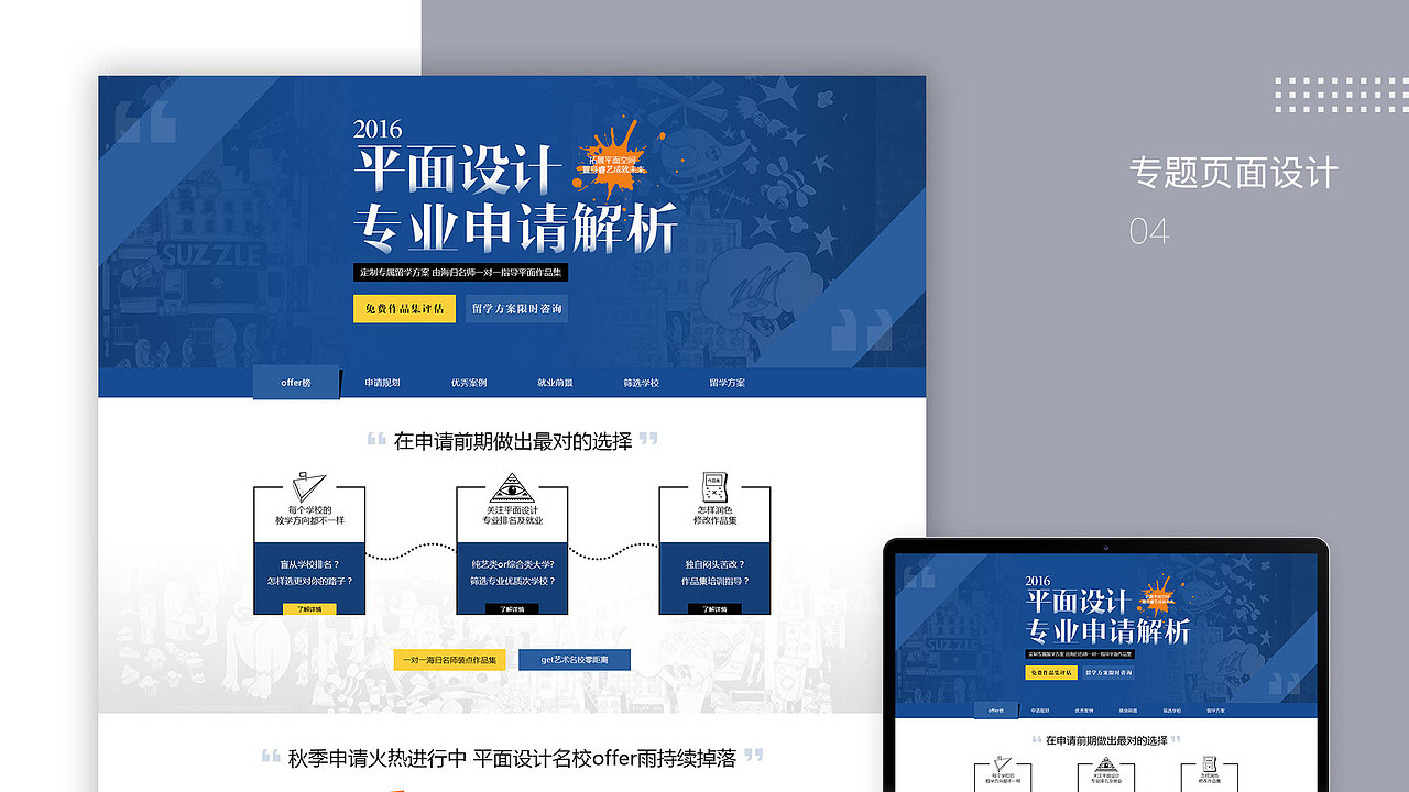 2017年度作品集（图ZMTE3Njc3Mzky） - 其他UI - 站酷设计师x小时候原创素材 - 站酷ZCOOL