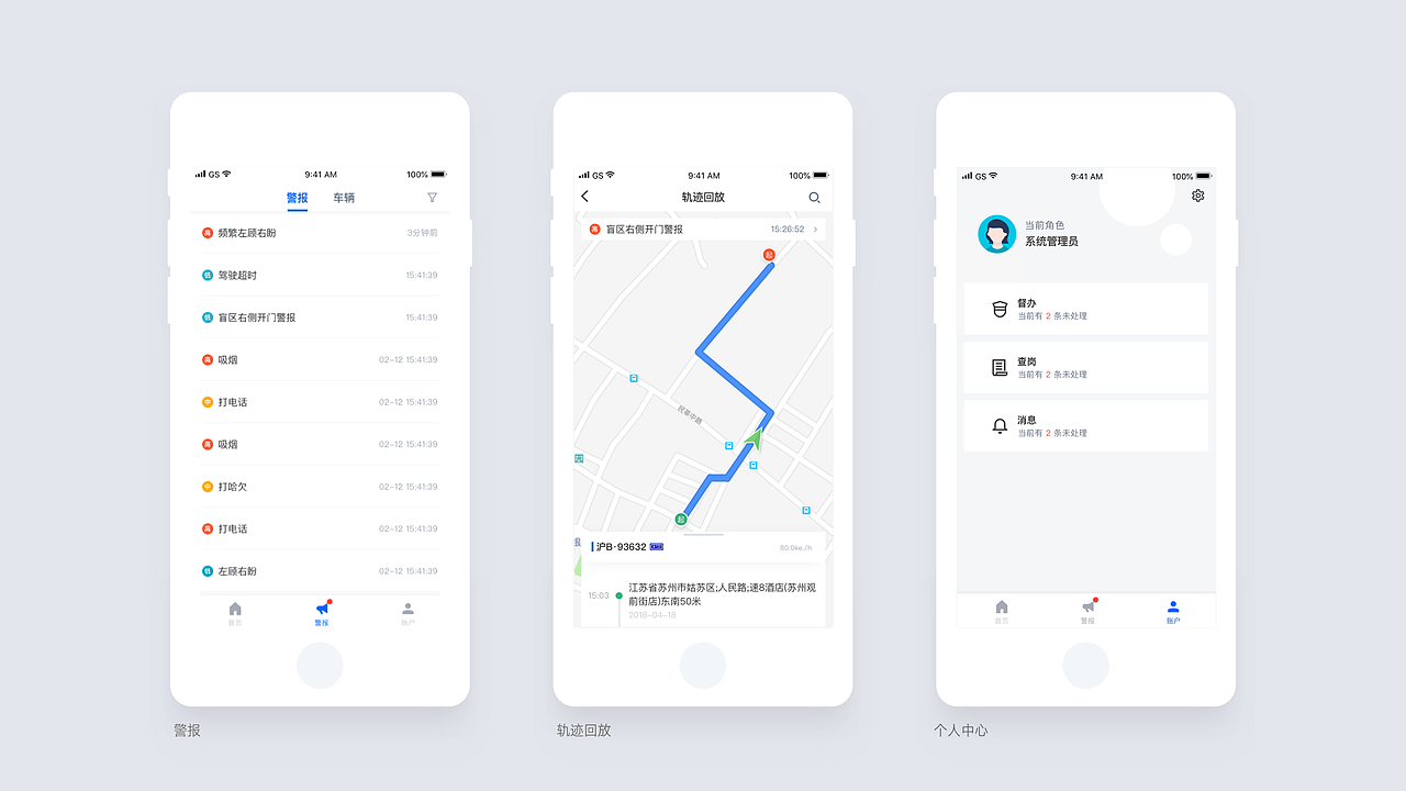 工作项目合集（图ZMTYxODg5OTMy） - 软件界面 - 站酷设计师陈小坑坑原创素材 - 站酷ZCOOL