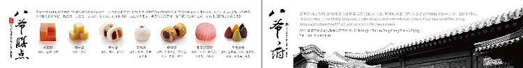 印刷品类-糕点卡片