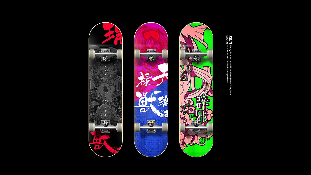 天禄瑞兽——品牌IP设计首波周边来袭