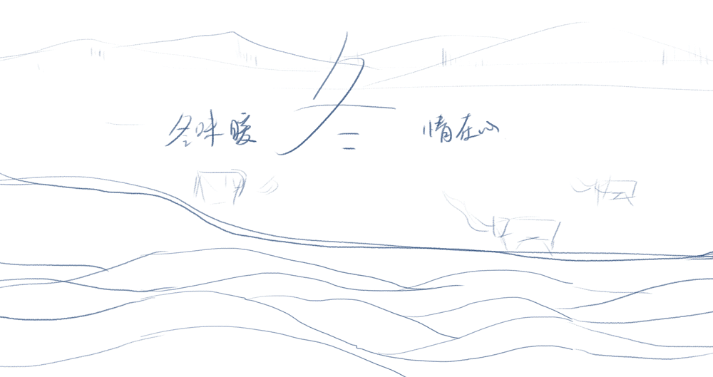 2019电商冬季主视觉创作页面（图ZMTg0ODEwMTIw） - 电商 - 站酷设计师sasaasan原创素材 - 站酷ZCOOL
