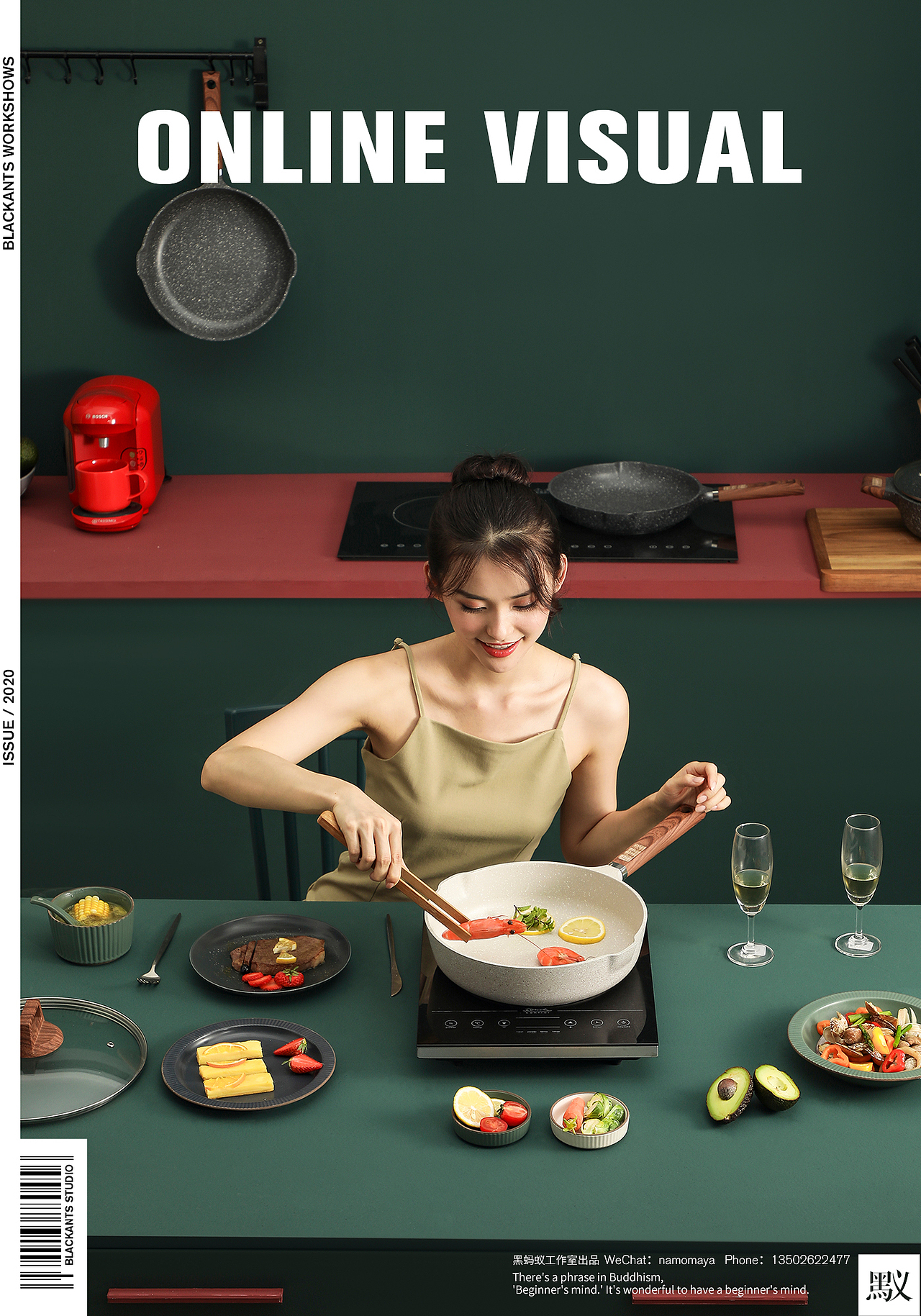 EOX品牌锅具系列|电商摄影视觉（图ZMjE1NjE0Njgw） - 产品摄影 - 站酷设计师Blackants7原创素材 - 站酷ZCOOL