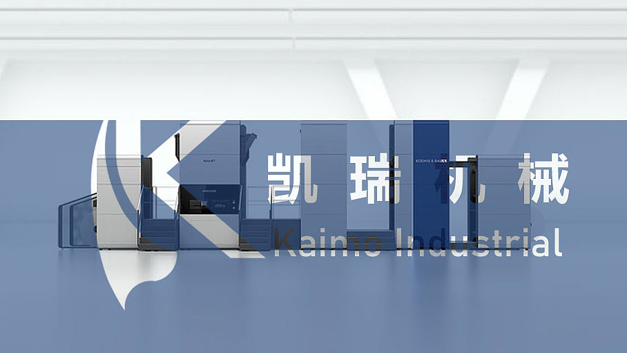 五金机械logo设计（图ZMjM4NDA4ODI4） - 品牌 - 站酷设计师隔隔壁老杨原创素材 - 站酷ZCOOL