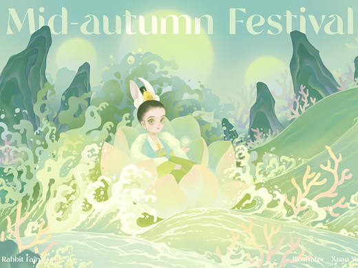 中秋-兔儿仙