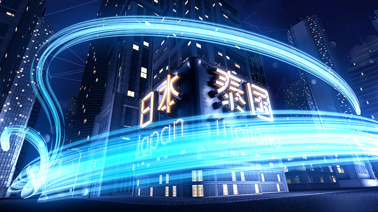 酷音乐亚洲盛典（图ZMjk2OTc1MjQ=） - 动画/影视 - 站酷设计师INFINI映纷创意原创素材 - 站酷ZCOOL