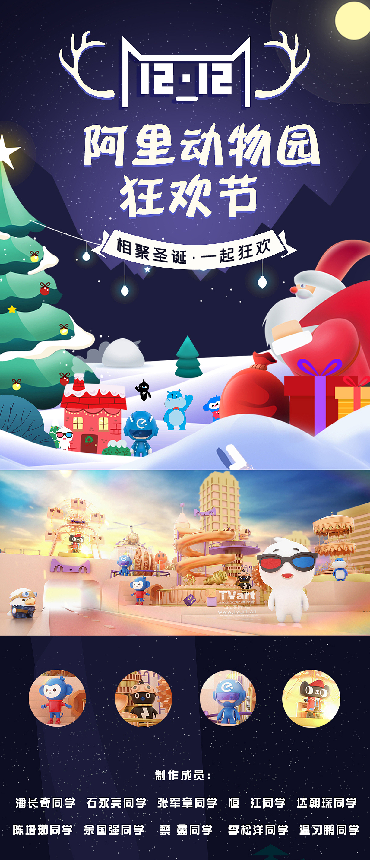 马云爸爸又萌又强大的阿里动物园（图ZMTk0MDA1MzA4） - 人物/生物 - 站酷设计师Dong陽原创素材 - 站酷ZCOOL