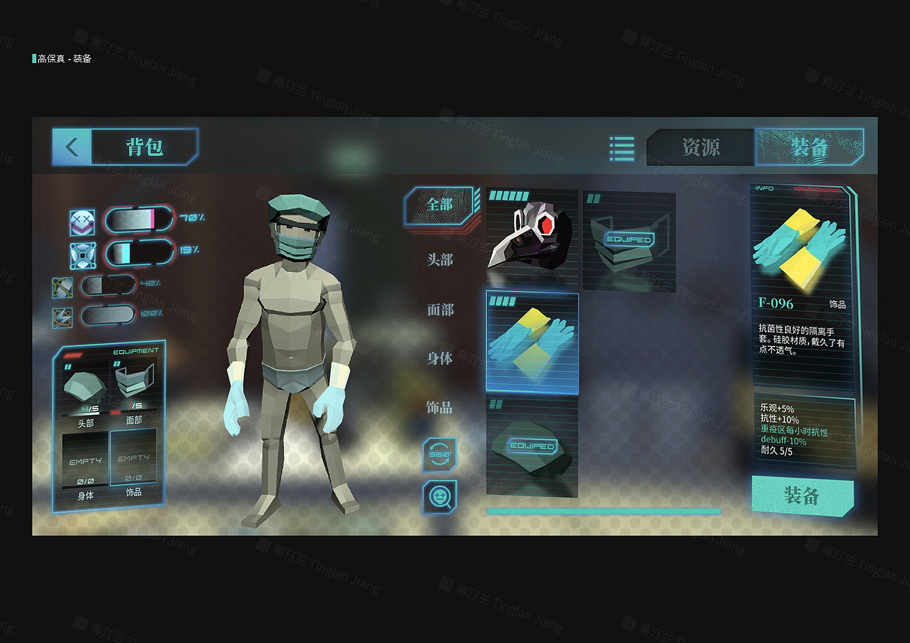 克鲁格：封锁（图ZMjI1OTE0ODA4） - 游戏UI - 站酷设计师Ting汀兰原创素材 - 站酷ZCOOL