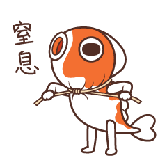 【鲤四在设计院】微信表情包（图ZMjU5MTkyNTIw） - 网络表情 - 站酷设计师大大大萝呗原创素材 - 站酷ZCOOL