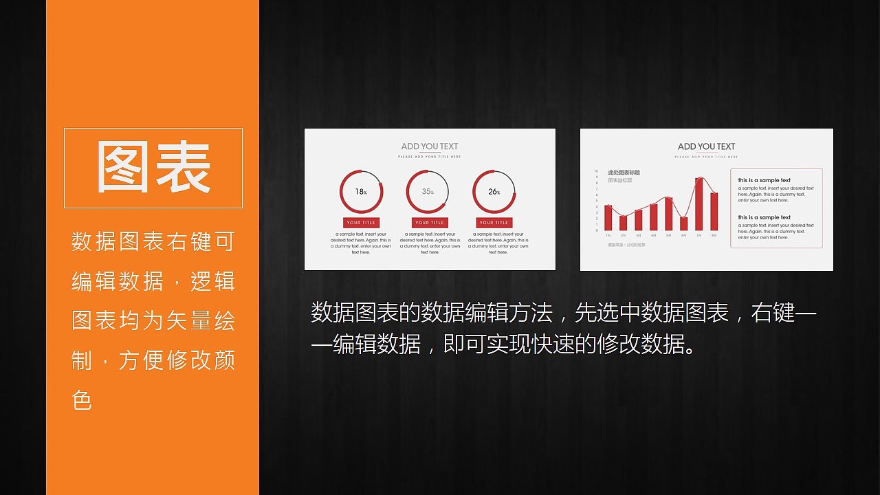 欧美风ppt模板（图ZNTY4NjQ3MzY=） - PPT/Keynote - 站酷设计师张啸宁V原创素材 - 站酷ZCOOL