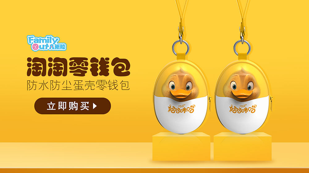 各媒体平台站外广告投放ctr点击高的素材设计