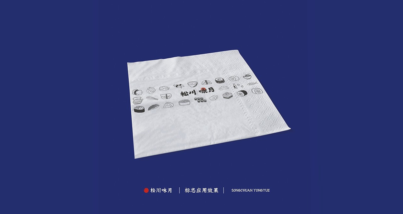 松川咏月 日料品牌设计（图ZMTIxMDMwNzk2） - 品牌 - 站酷设计师新燥品牌设计原创素材 - 站酷ZCOOL