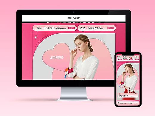 电商设计-ipone端/pc端活动界面设计