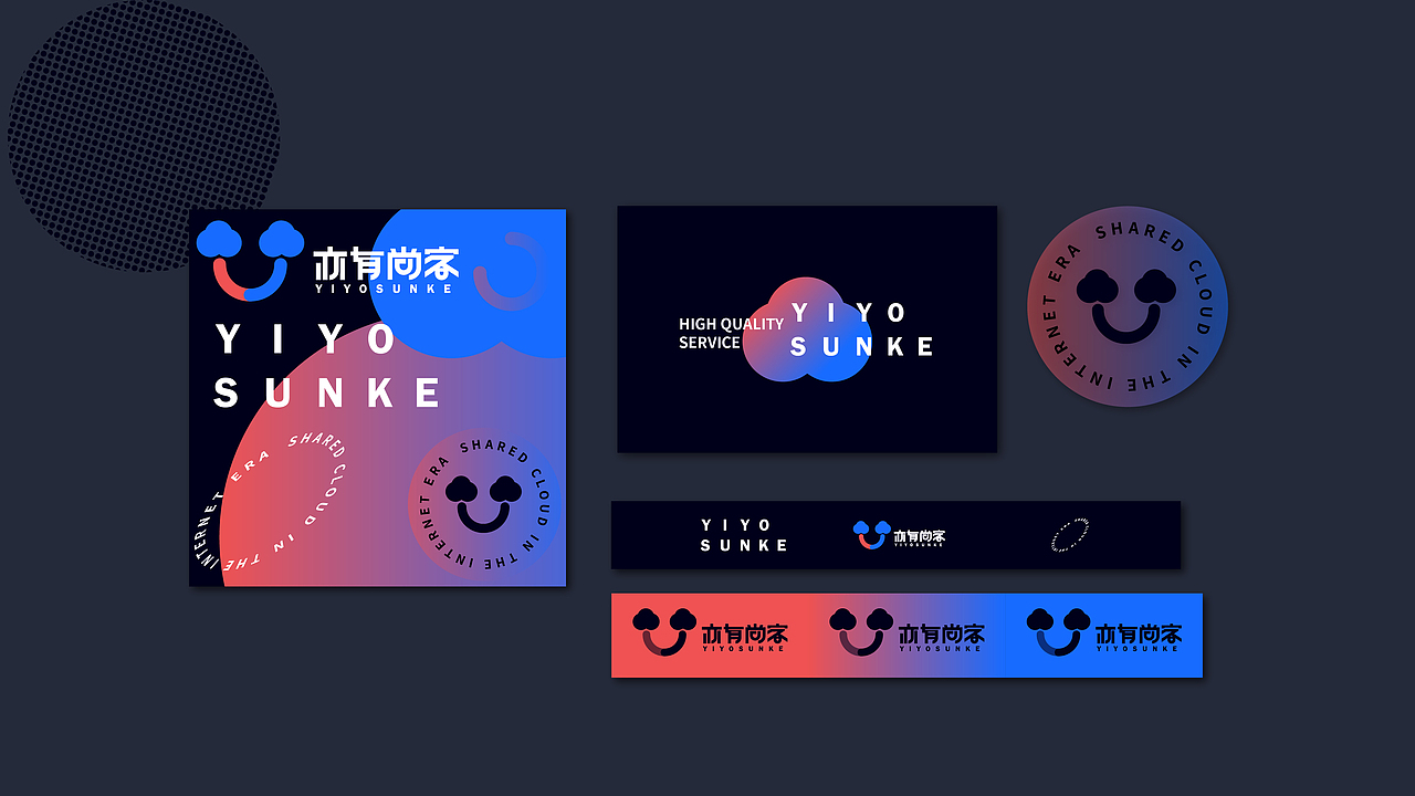 LOGO设计 | 亦有尚客（图ZMjcwMTIxMzk2） - 品牌 - 站酷设计师白浪品牌设计原创素材 - 站酷ZCOOL