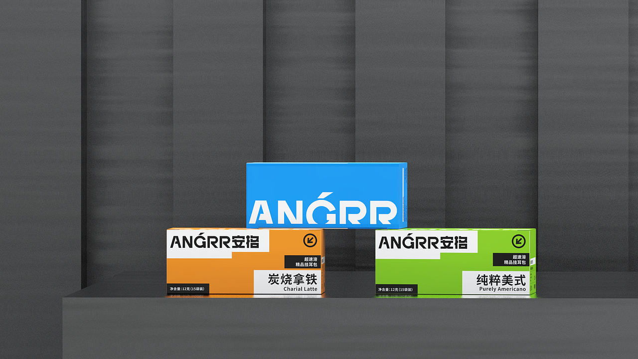 安格咖啡品牌全案×熱氣 | 每日一杯,品尝百味人生(图ZMjk0OTUzNzI4) - 品牌 - 站酷设计师RichBrand原创素材 - 站酷ZCOOL