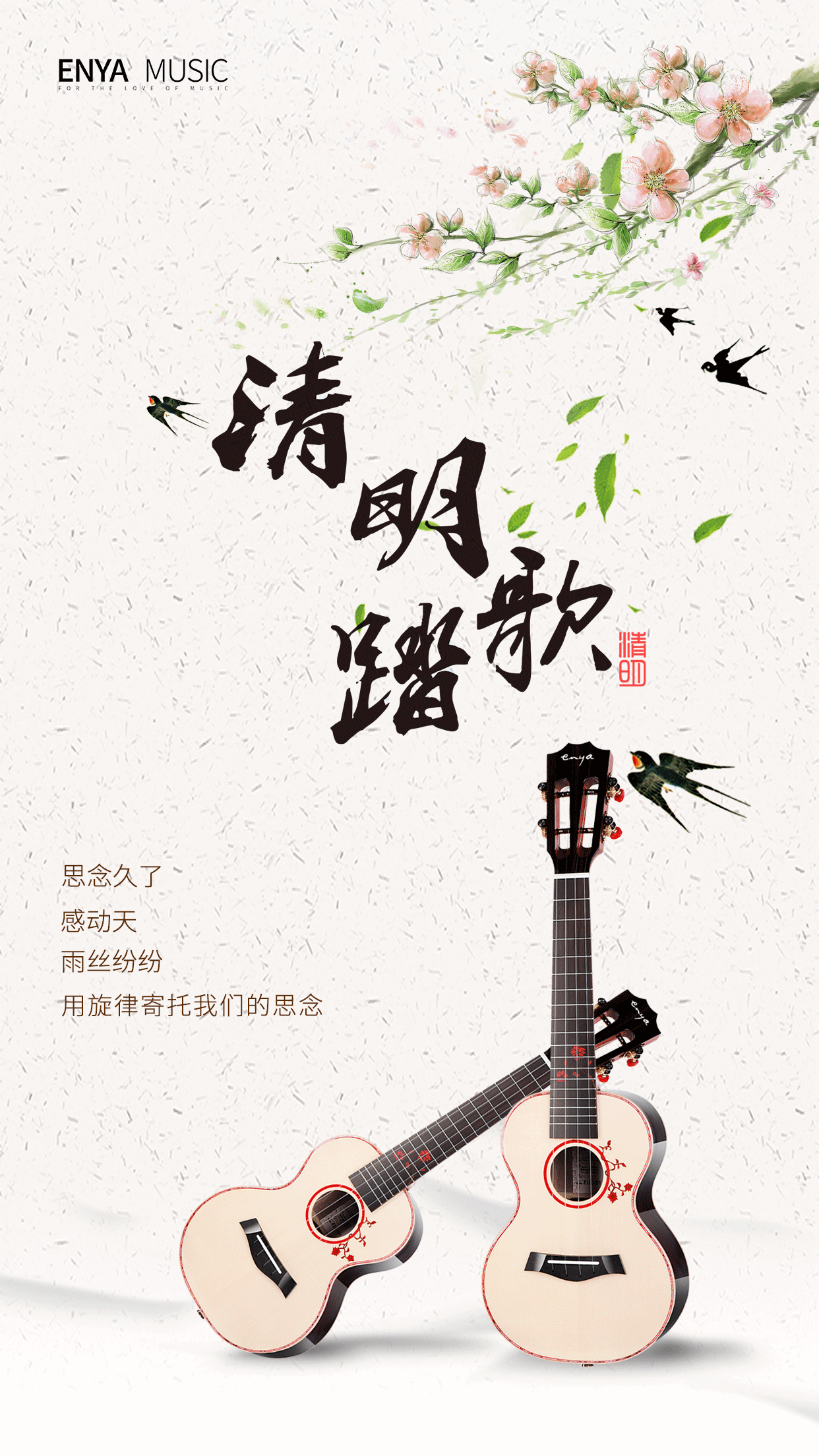 节日闪屏（图ZNzcyNzA1MDg=） - 品牌 - 站酷设计师Joker_GG原创素材 - 站酷ZCOOL