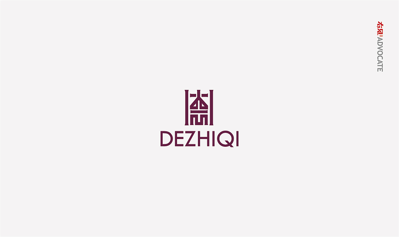 LOGO合集（图ZMTM0MTE2NDY4） - Logo - 站酷设计师右见品牌策略设计原创素材 - 站酷ZCOOL