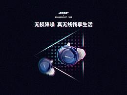 无线蓝牙耳机详情页