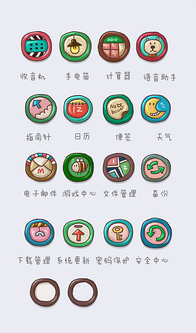 旅行的意义（图ZMTcyMjg3NzY=） - APP界面 - 站酷设计师cotton原创素材 - 站酷ZCOOL
