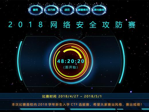 各种网页，网站，弹框改版设计