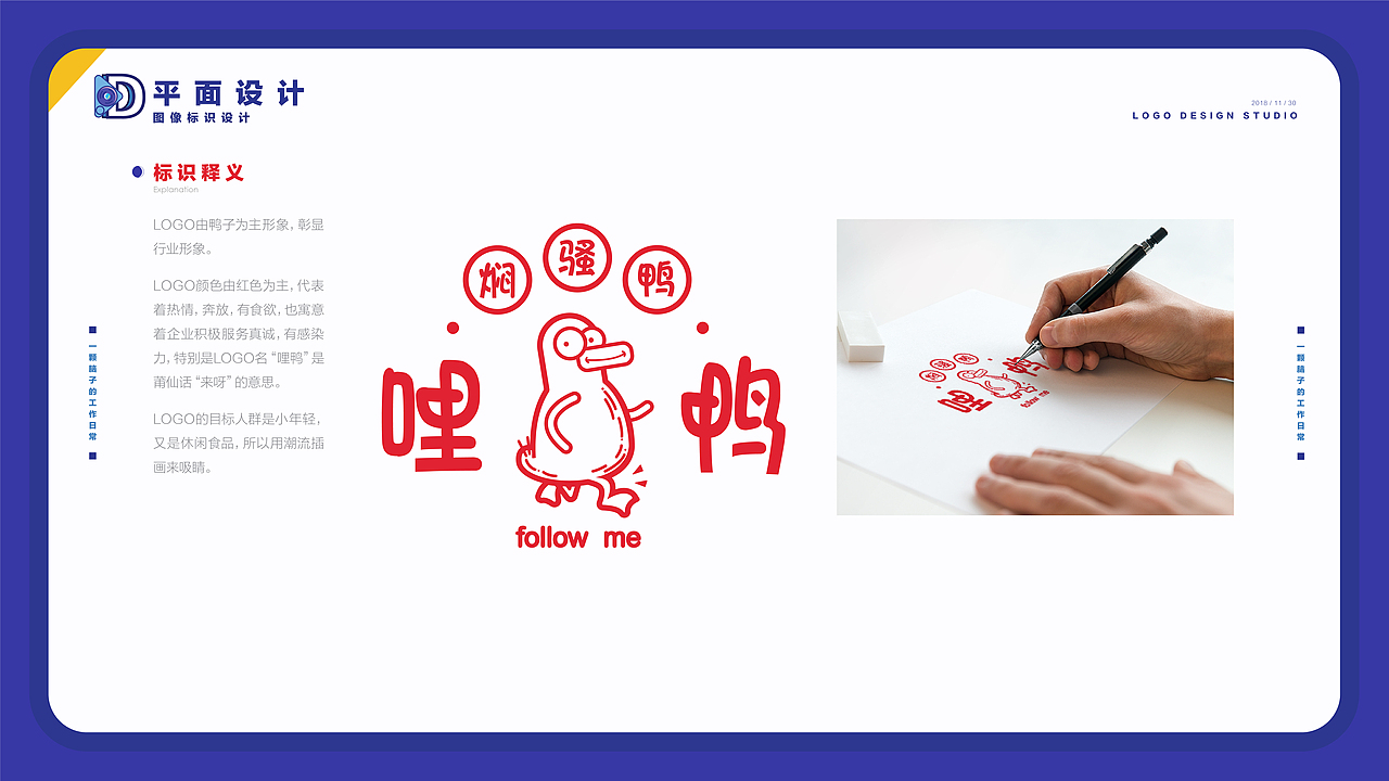 2018作品集（图ZMTUzODkxNDMy） - 其他 - 站酷设计师抹茶味皮可原创素材 - 站酷ZCOOL