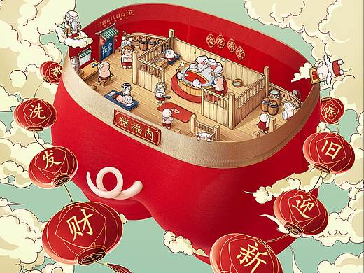 健将内裤年货节活动海报及页面