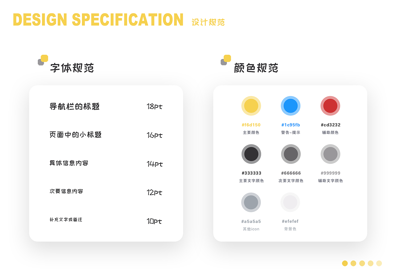 蜂窝书城APP