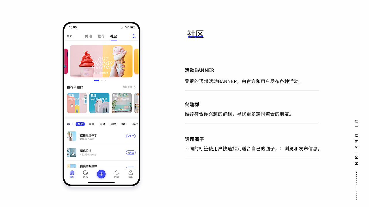 2020个人作品集（图ZMjA3NzYzMDgw） - APP界面 - 站酷设计师微笑De旋律原创素材 - 站酷ZCOOL
